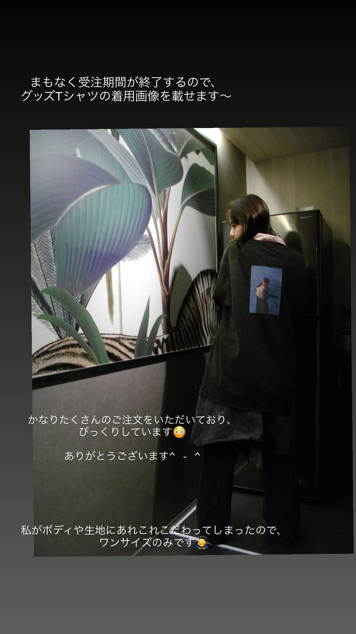 齋藤飛鳥　asukagram ​​​