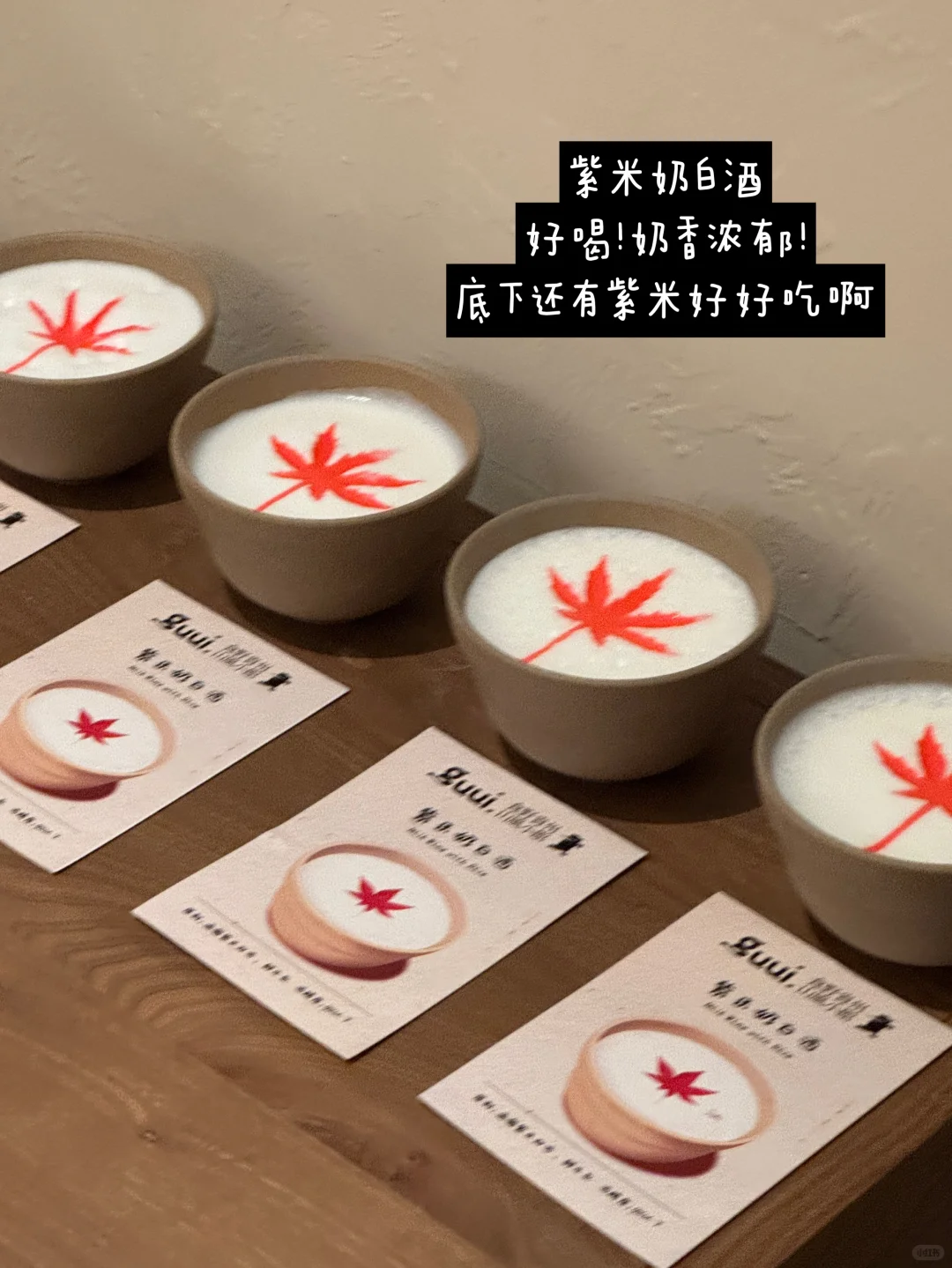 杭州首家贵guui，已经掌握点单攻略了！！！！！