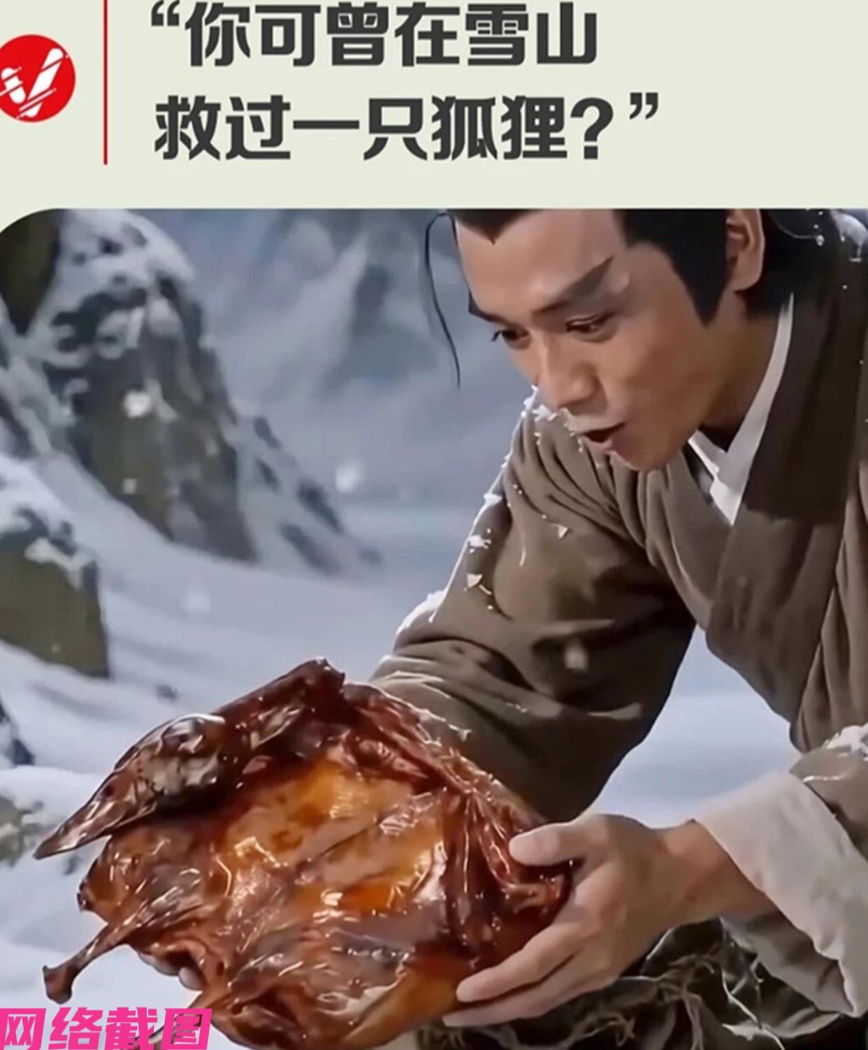 如今刷短视频耳边经常听到一句话，你可曾在雪山救过一只狐狸，这可是AI合成的一段视