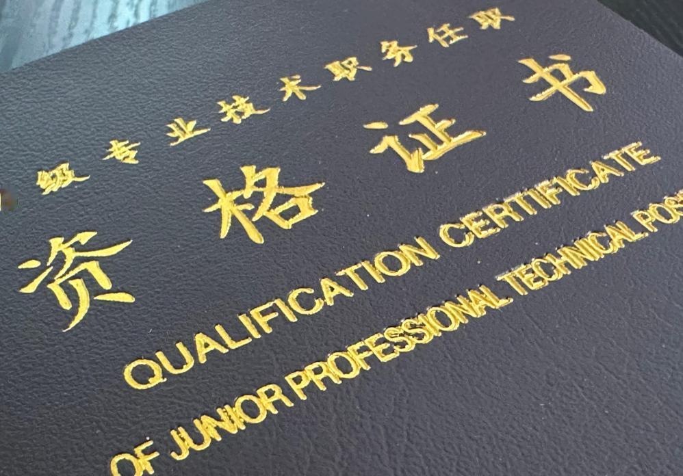 在事业单位，平时的和睦，是没有触及核心利益，一旦关乎半生收入前程，再好的关系也不