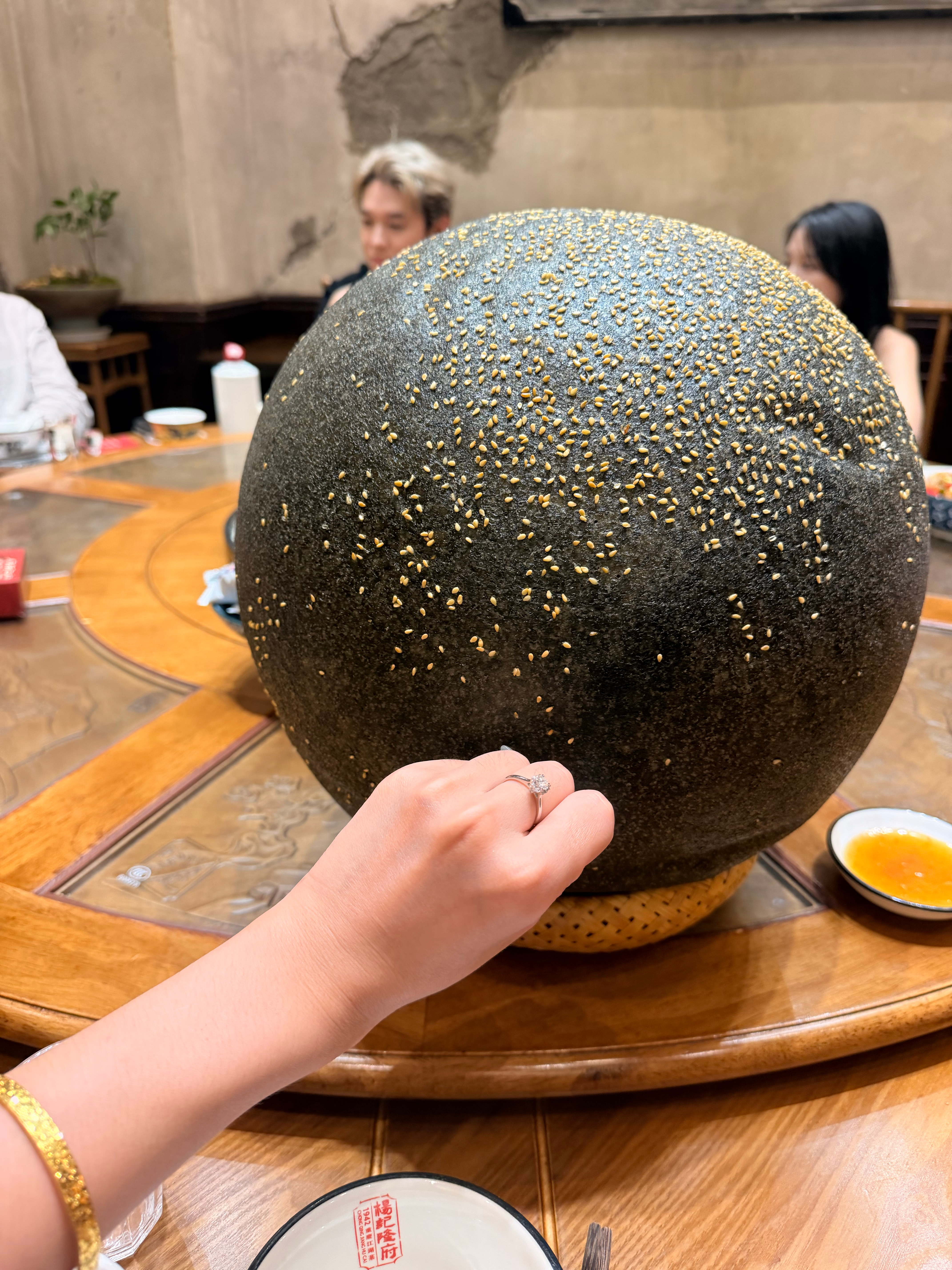 好大一颗麻圆