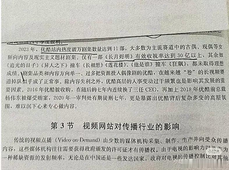 长月烬明的厉害现在感受到了吗？ 