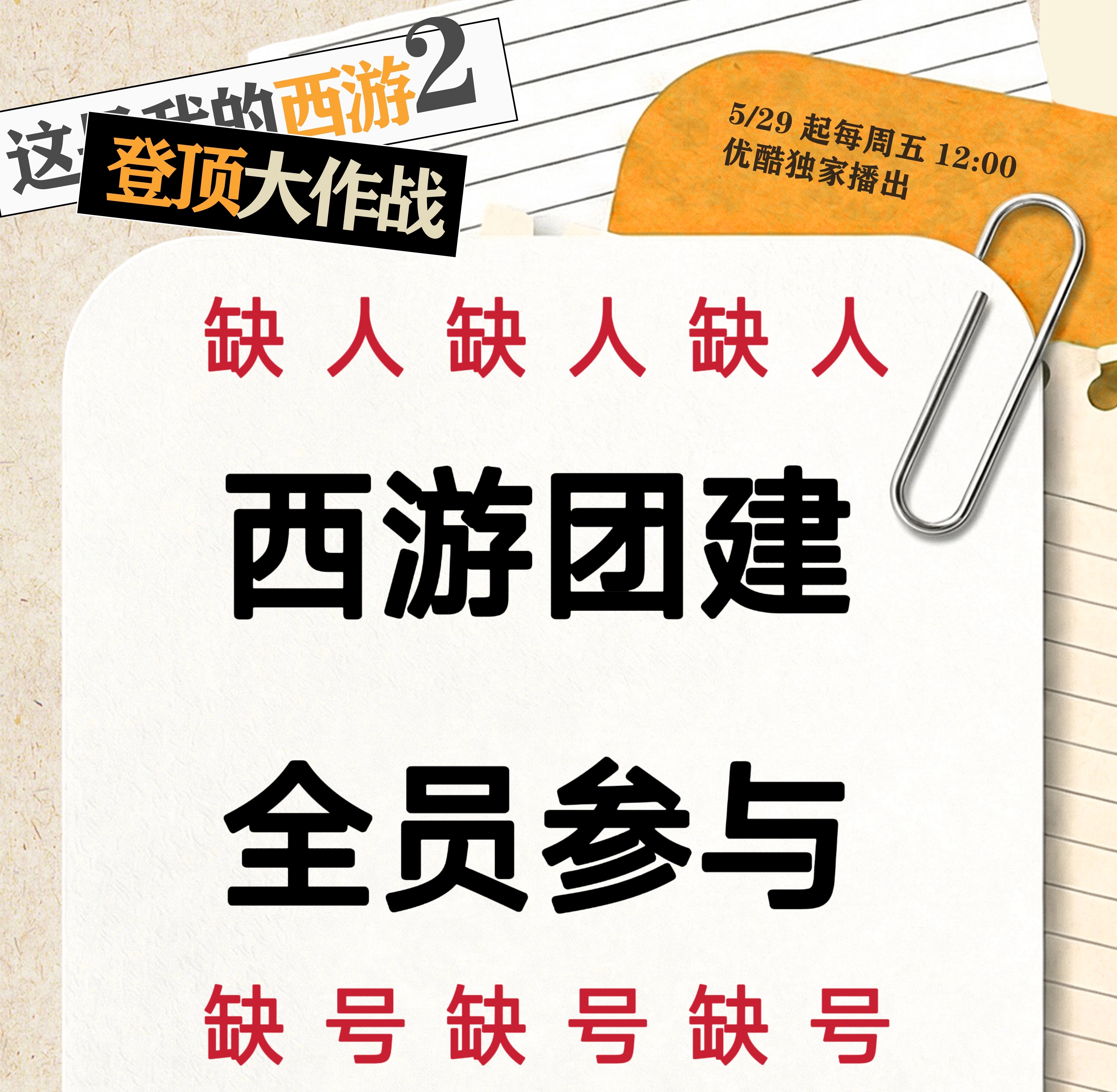 热度破万后涨幅持续受限，凌晨到现在涨幅仅2，阻力和压力肉眼可见！19:30开始团