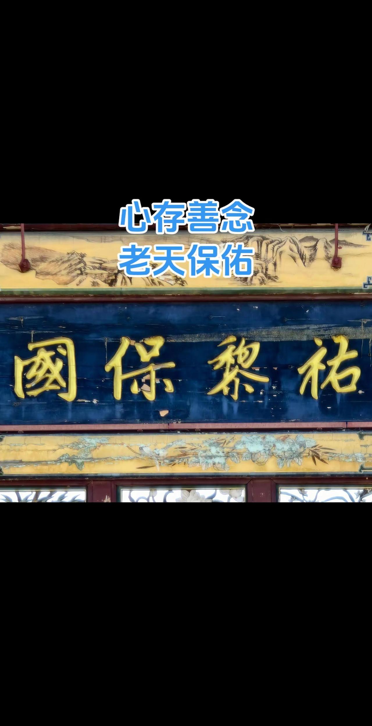 不在演唱会现场还是时刻想到黎。去银川见黎并且解锁了3个以前没去过的省份/自治区?