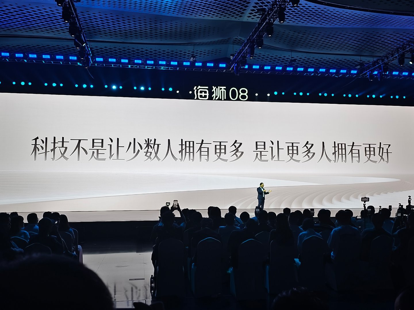 海狮08入门即豪配全系标配:天神之眼–B辅助驾驶激光版、后轮转向、闪充、云辇–A