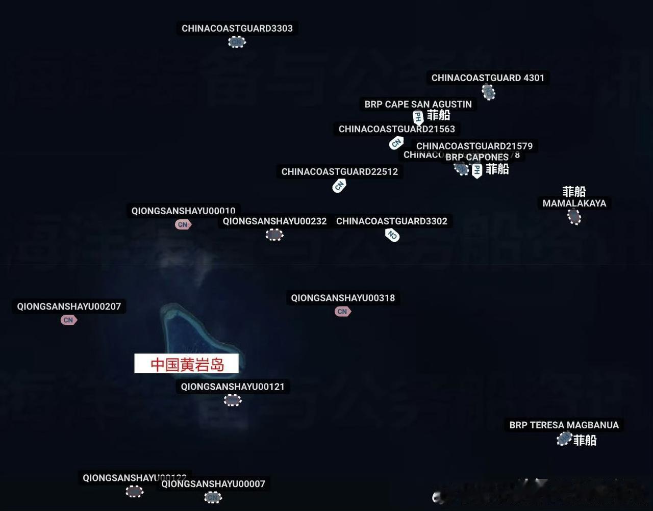 【现场】 7月23日早晨，菲律宾方面纠集至少7艘公务船（包括菲海警9701舰、4