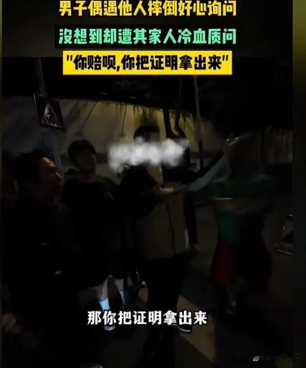 “中国人就被你们害惨了”！江苏南京，一名外卖小哥在好心扶起摔倒的醉酒老人后，竟遭