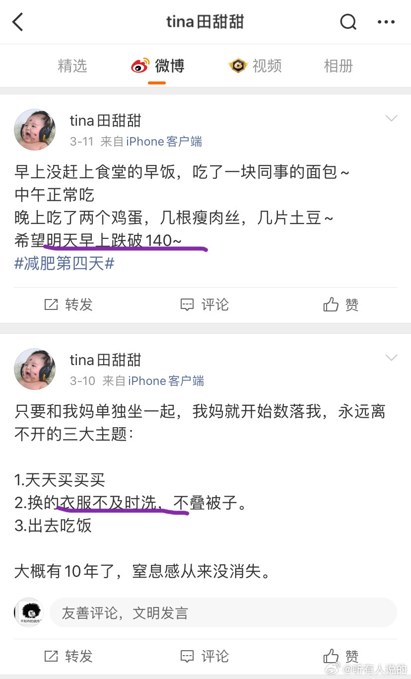 你这种双⌚️的丑胖逼 你走在大街上我确实要夸你一句：丑胖婢！嘴真臭！！！ 
