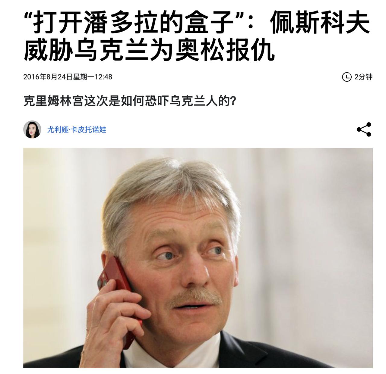 据称，俄罗斯将日夜袭击基辅，以报复乌克兰对Ozon物流中心的袭击。【点评】乌克兰