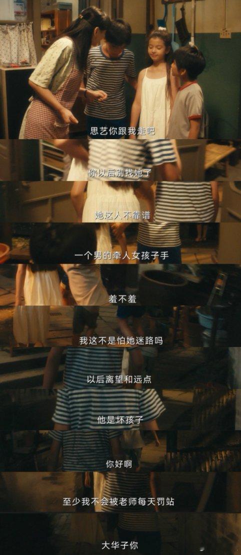 北上微博开分8.4电视剧北上哎呀，《北上》微博开分8.4，这可真是当之无愧啊！花