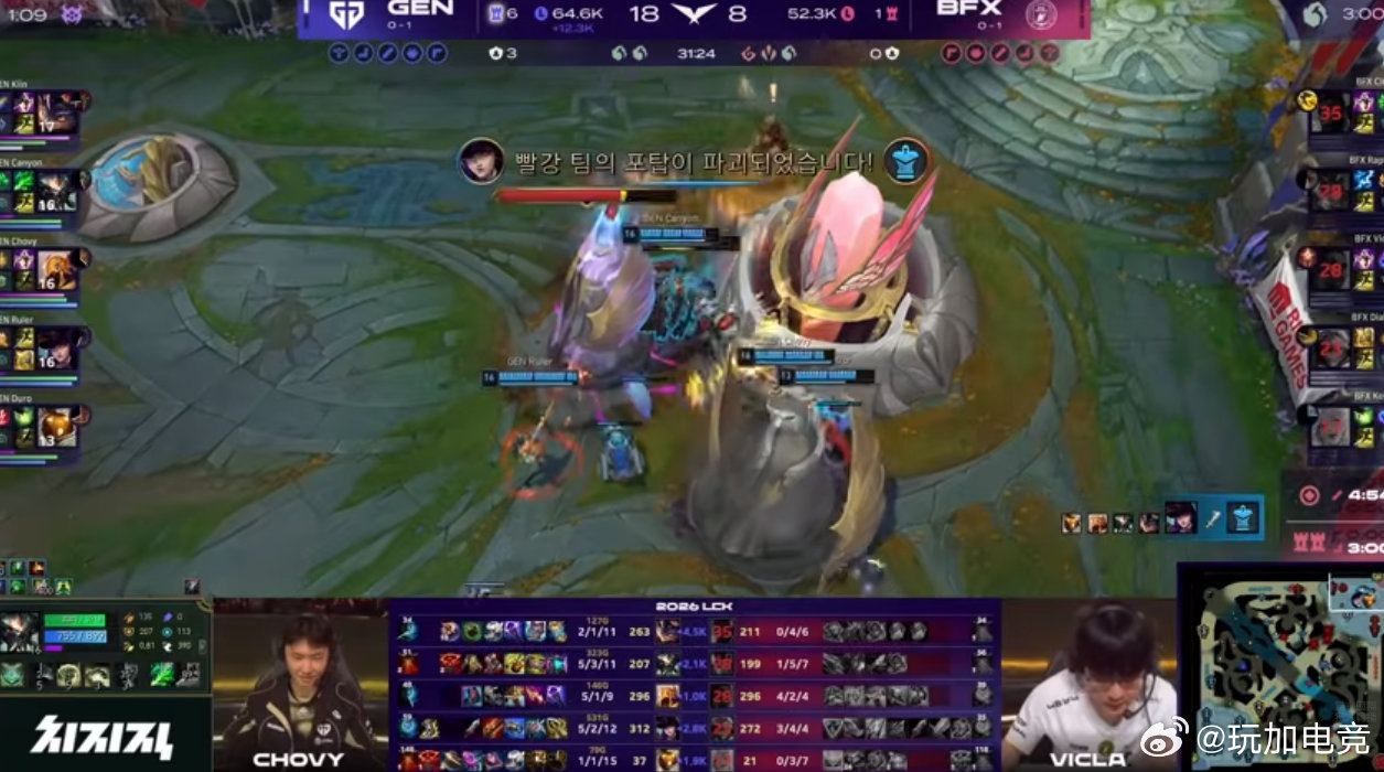 恭喜GEN 2-0横扫BFX，拿下本场比赛胜利GEN横扫BFX Bin鳄鱼超神 