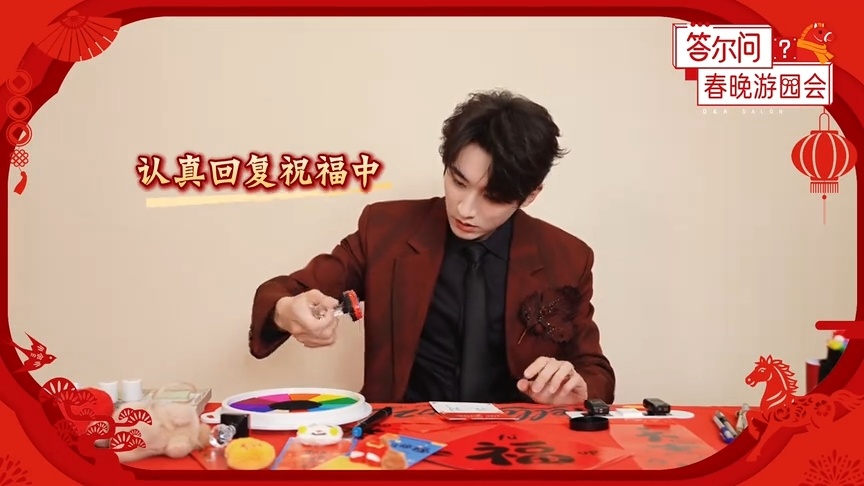 刘学义回应眼睛自带水印刘学义神预言花神节目热搜词 面对“眼睛自带水印”的赞美，刘