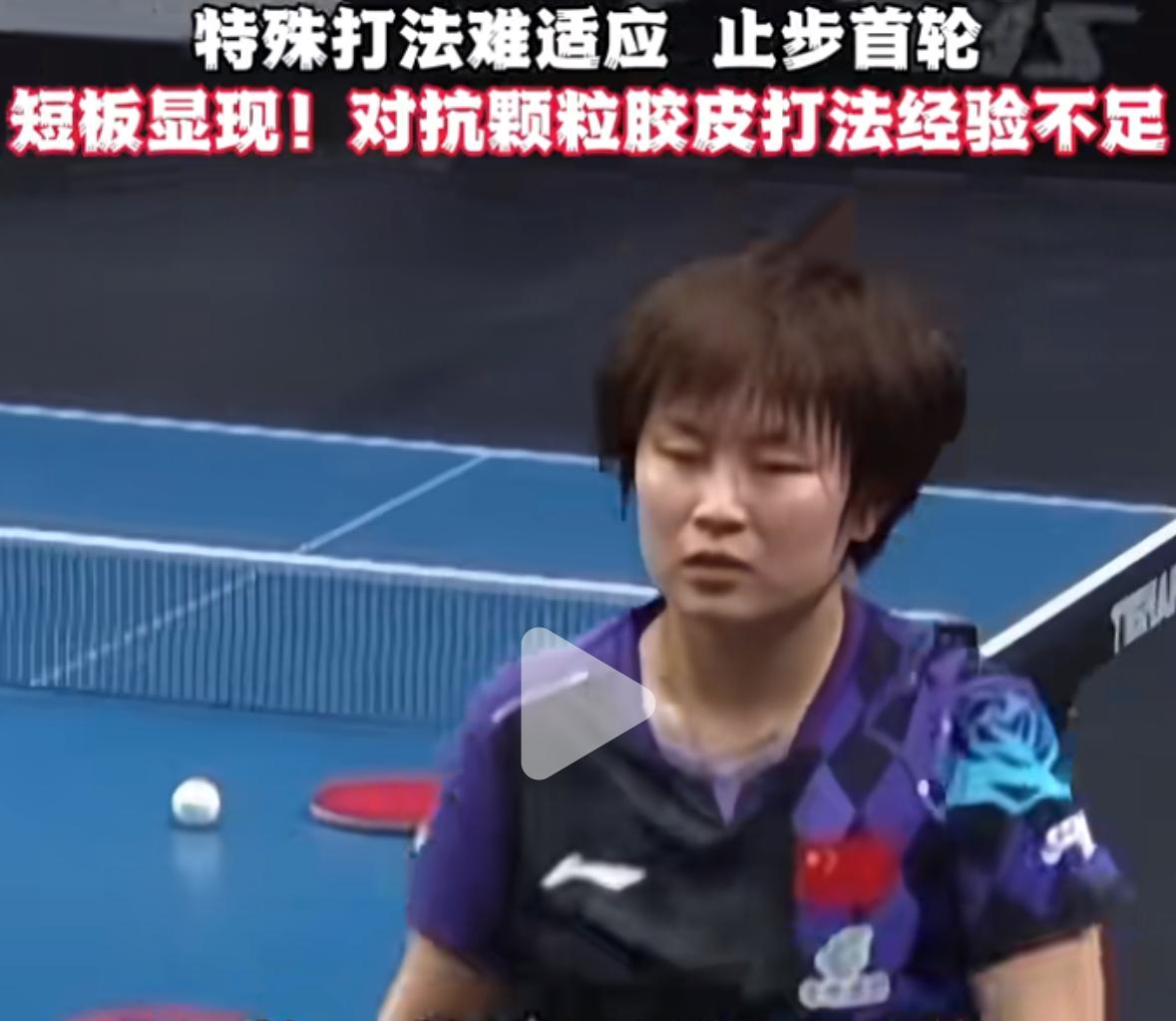 惊喜，小将覃予宣突破自己3:1温特，晋级女单32强！
6月30日，WTT美国大满
