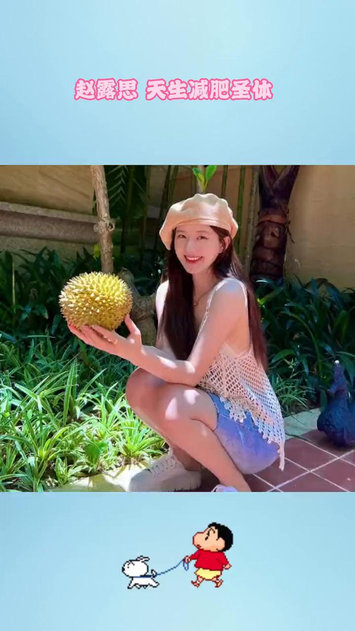 赵露思天生减肥圣体。
你敢信这是76斤的体重吗？也不知道她是怎么做到的，体重这么