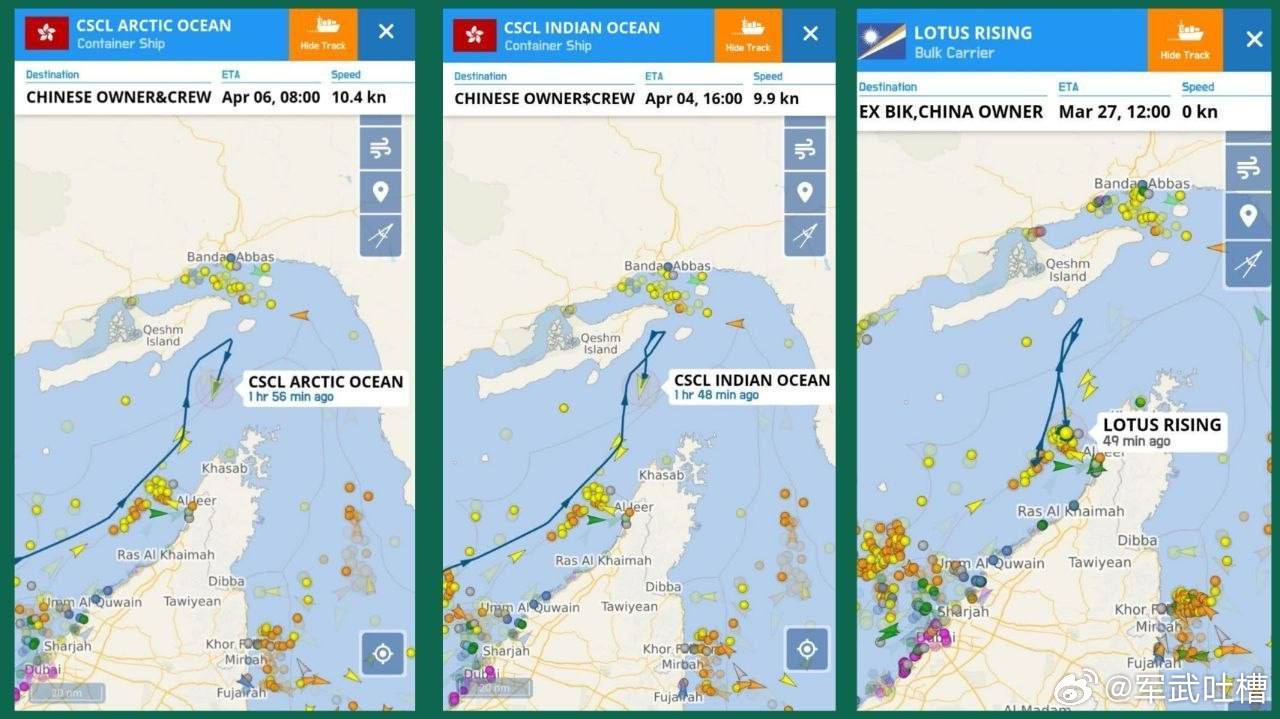 兄弟们，霍尔木兹海峡被封闭后，3艘试图闯关的轮船被伊朗劝返相比于被打爆的泰国船，