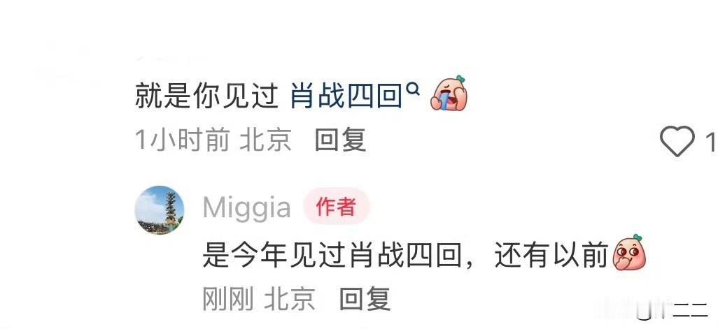 嫉妒使我面目全非[泣不成声][泣不成声][泣不成声]
小红署刷到，微博又刷到了，