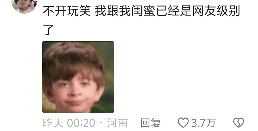成年人的见面是一场奢侈的奔赴