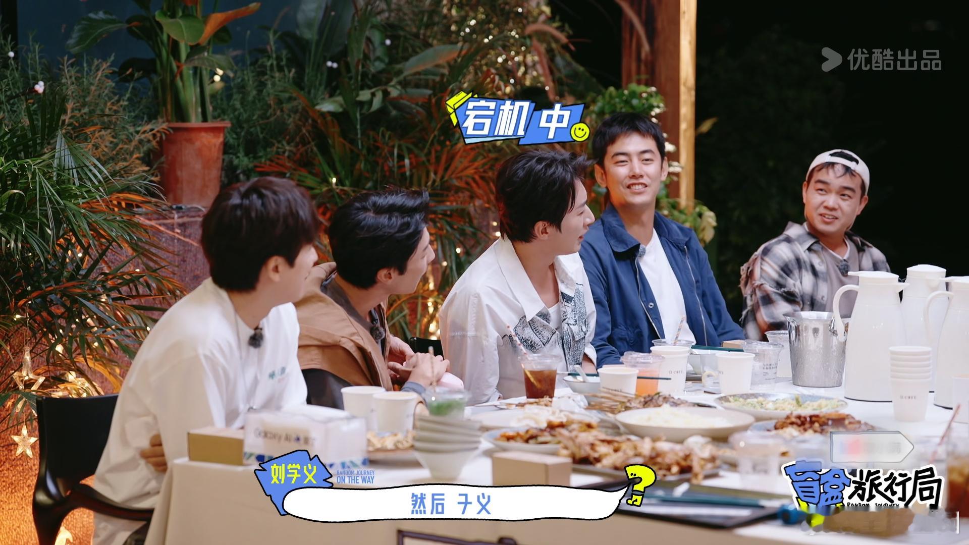 #岳云鹏把刘学义当成孟子义# 嘿，家人们！岳云鹏在盲盒旅行局烧烤局上把刘学义当成