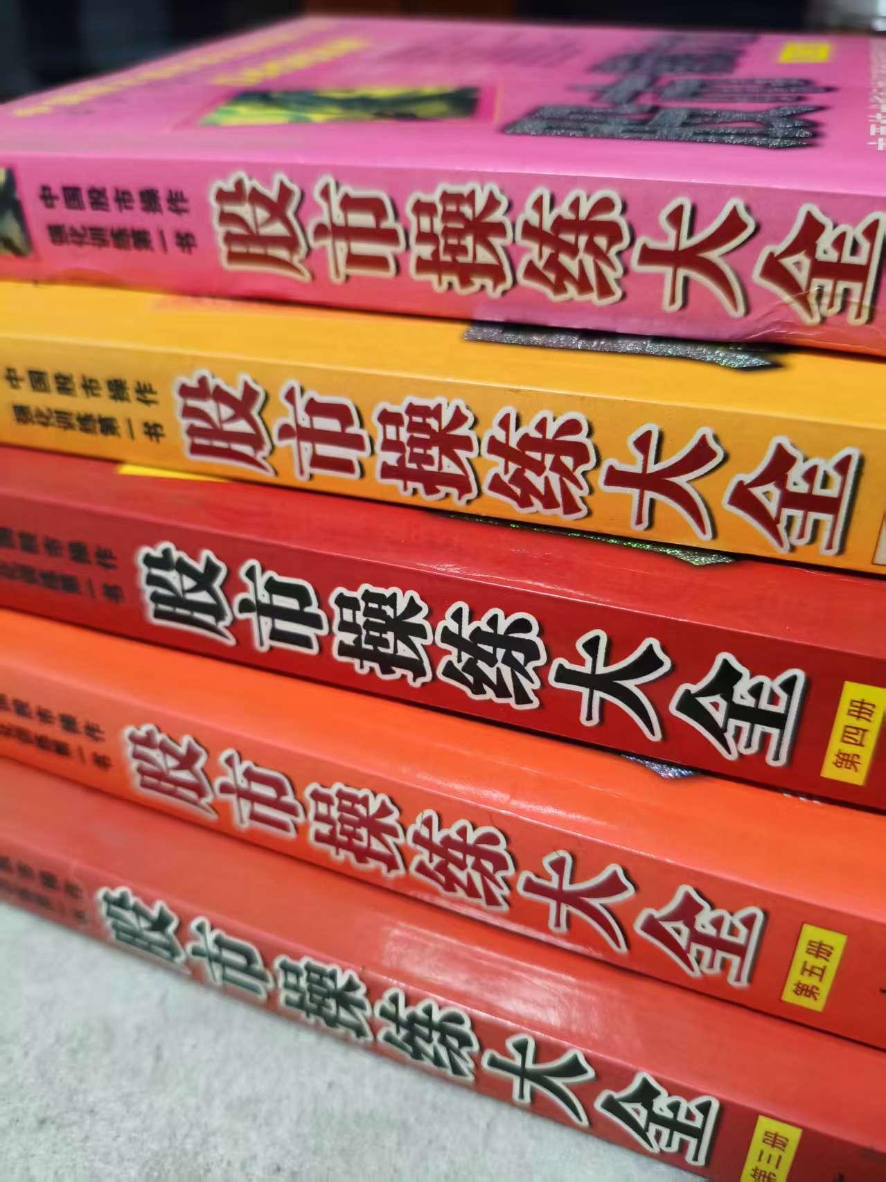 1、买低价超跌大蓝筹股；
2、十分之一仓位逢低买入；
3、上涨3个点以上就卖出；