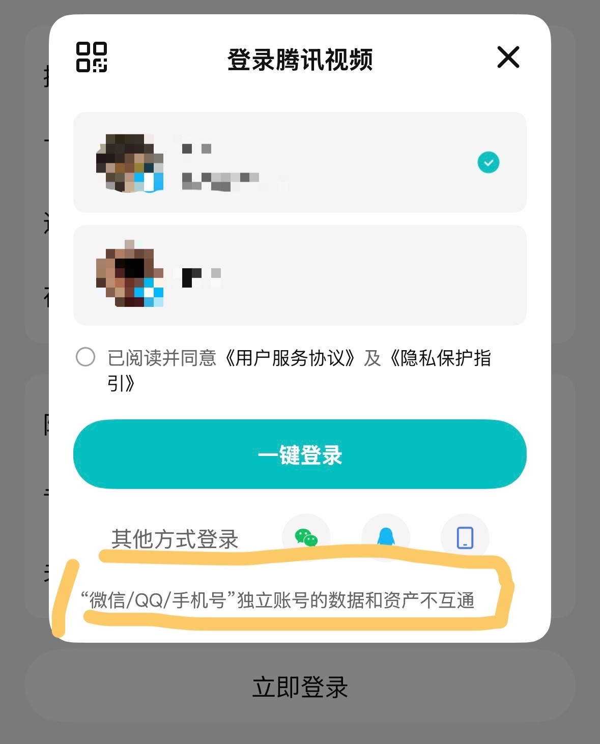 看plq朱志鑫 051 朱志鑫单飞