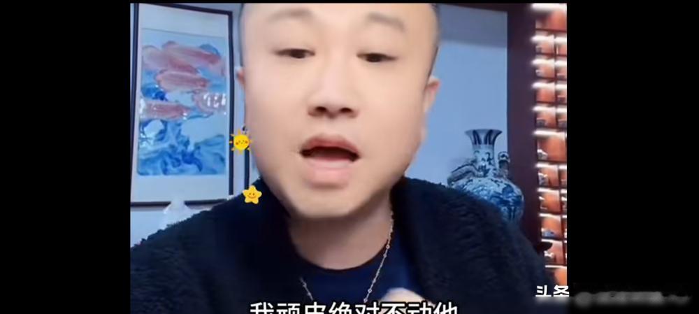 玩皮哥直播对老郑表态了：只要他在德云社一天，我不会动他的。
​
近日，玩皮哥直播