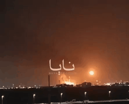 🚨🇸🇦 沙特阿美（Saudi Aramco）设施发生火灾——波斯湾及红海沿