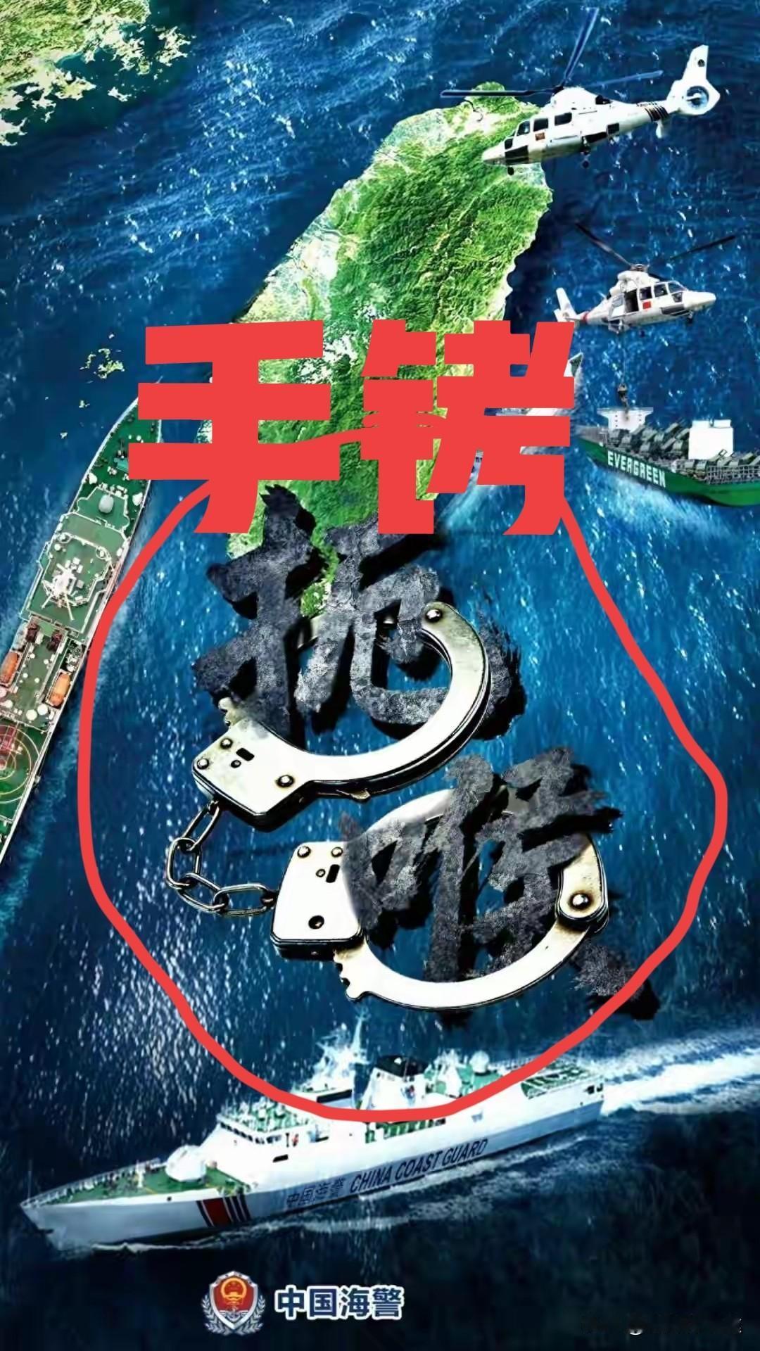 特朗普提醒一句：斩首行动是完成统一的最佳方式！
1 月 9 日特朗普一句话：如何