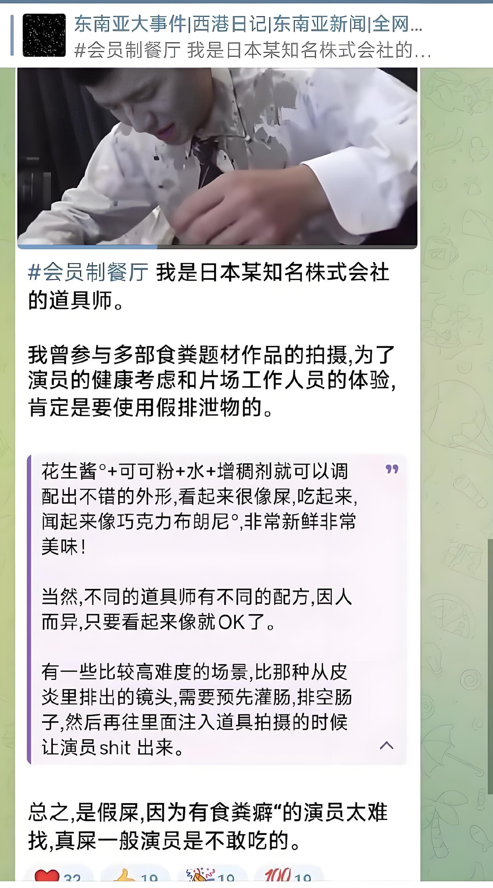 现在才知道原来是这样，长知识了