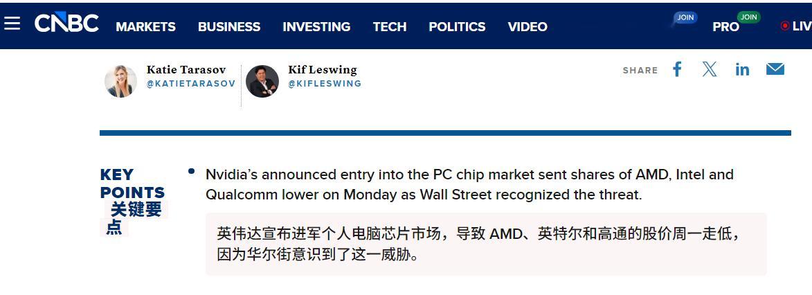 🔻这就是华尔街。🔻没有技术，全是情绪。热点现场海外新鲜事