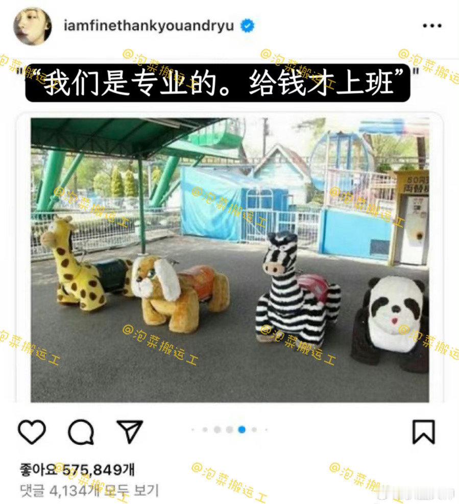#itzy申留真发文道歉#申留真好惨，这八月就没消停过#ITZY申留真被迫发in