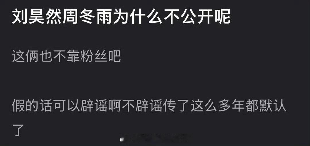 刘昊然粉丝要求工作室回应结婚传闻 刘昊然本来粉丝也不多，能坚持粉这么久的也是真爱