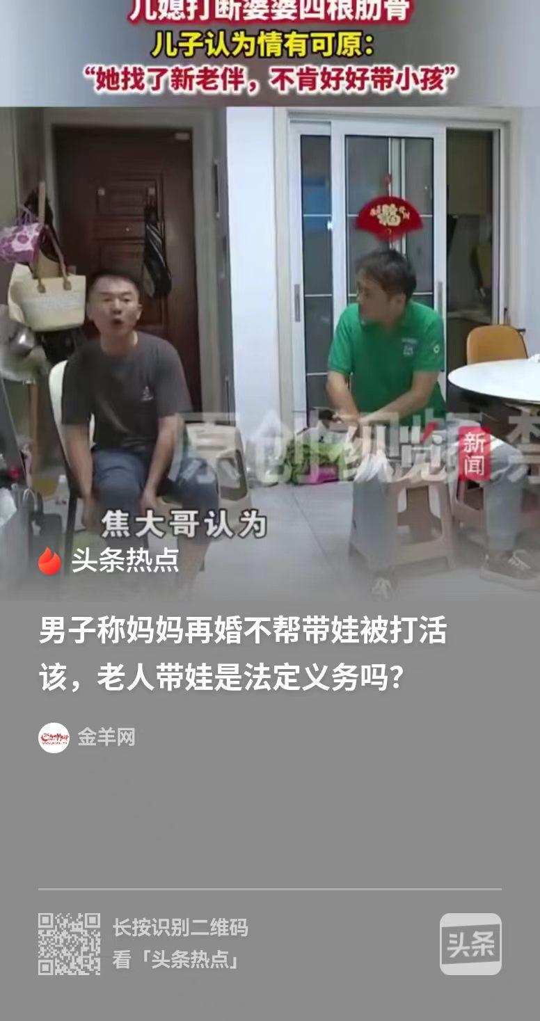 浙江嘉兴，大妈躺在病床上，四根肋骨被打断，打她的不是别人，是自己的儿媳妇，就因为