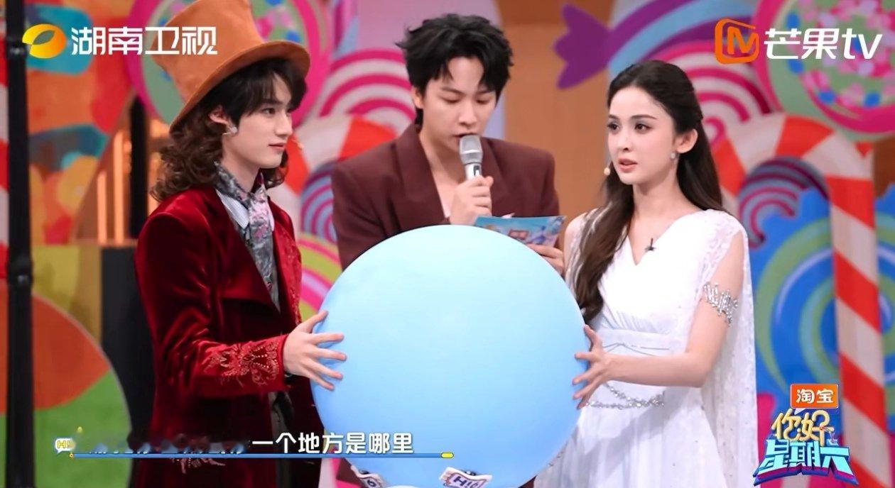 丁程鑫在默契问答里简直是情商小天才，当被问最想对娜扎说的三个字，脱口而出“你最美