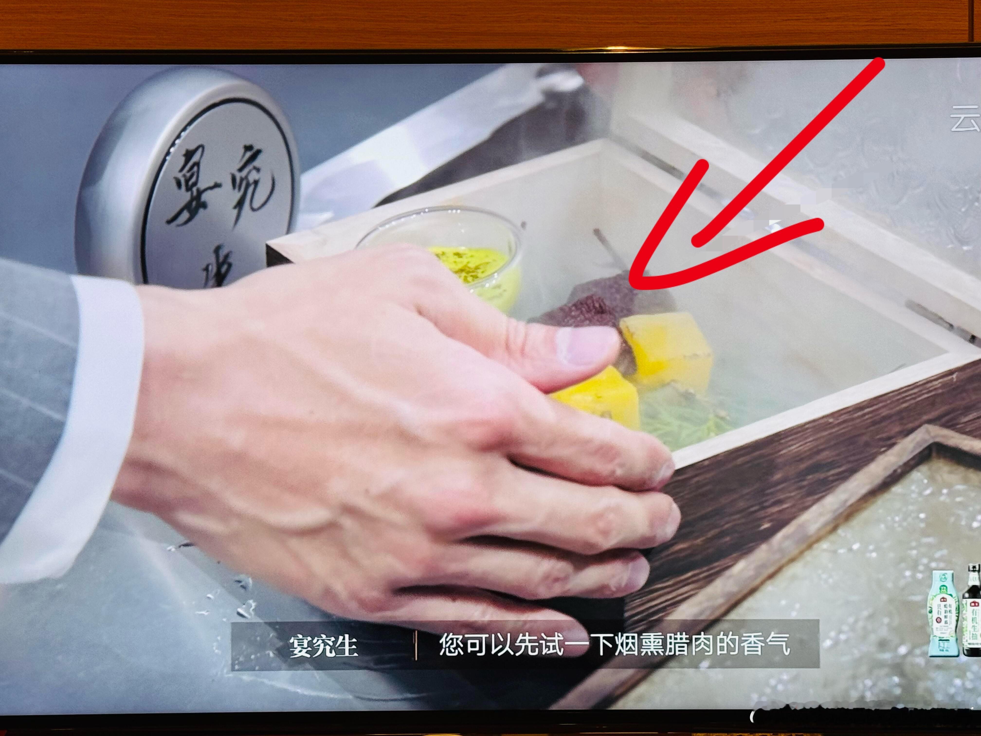《一饭封神》里的食品安全很堪忧啊，这是播出来的，现实更没法看🥹 ​​​