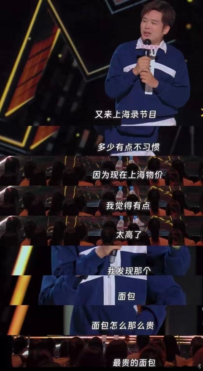 精打细算不是小气，是清醒的生活哲学！把钱花在该花的地方，用实在消费撑起踏实日子，