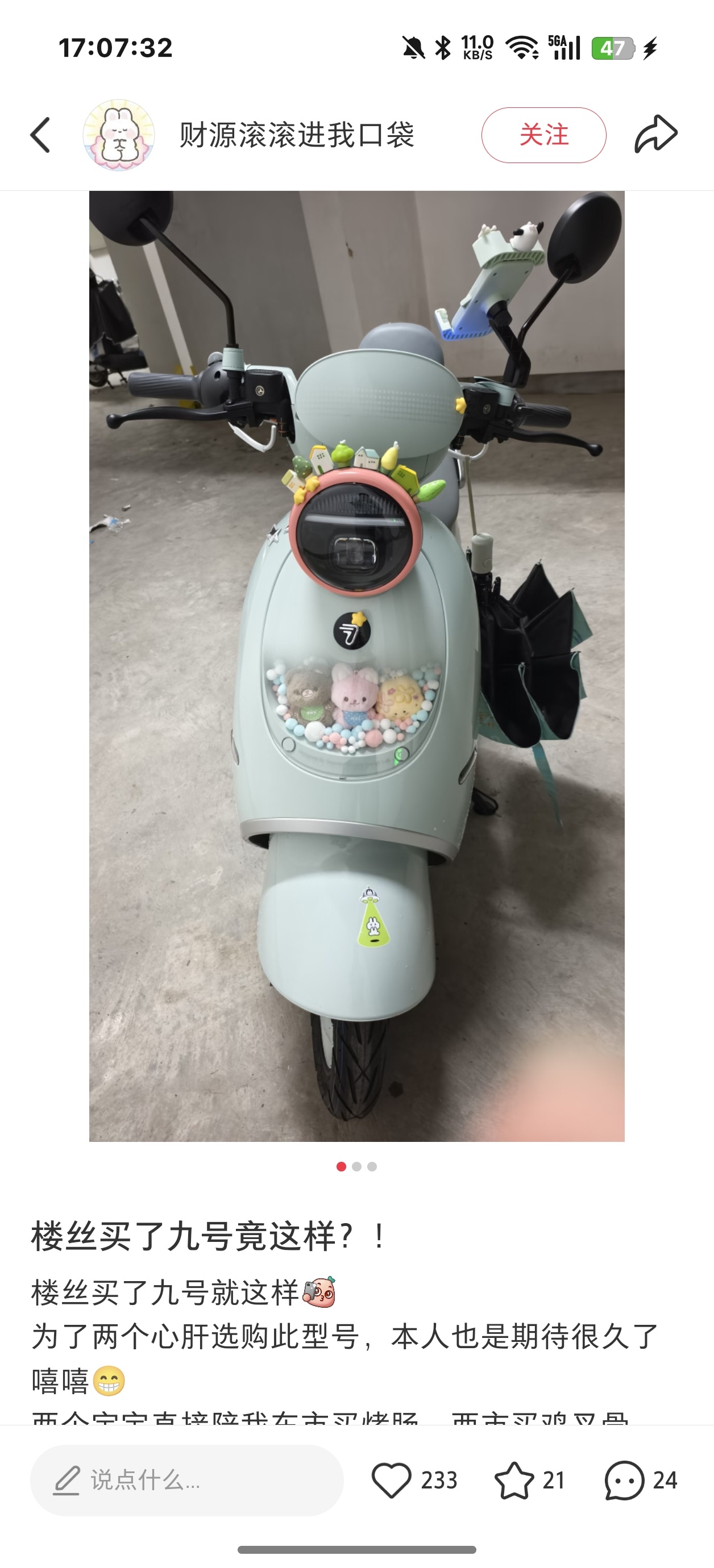 翔霖批你们这群销冠 