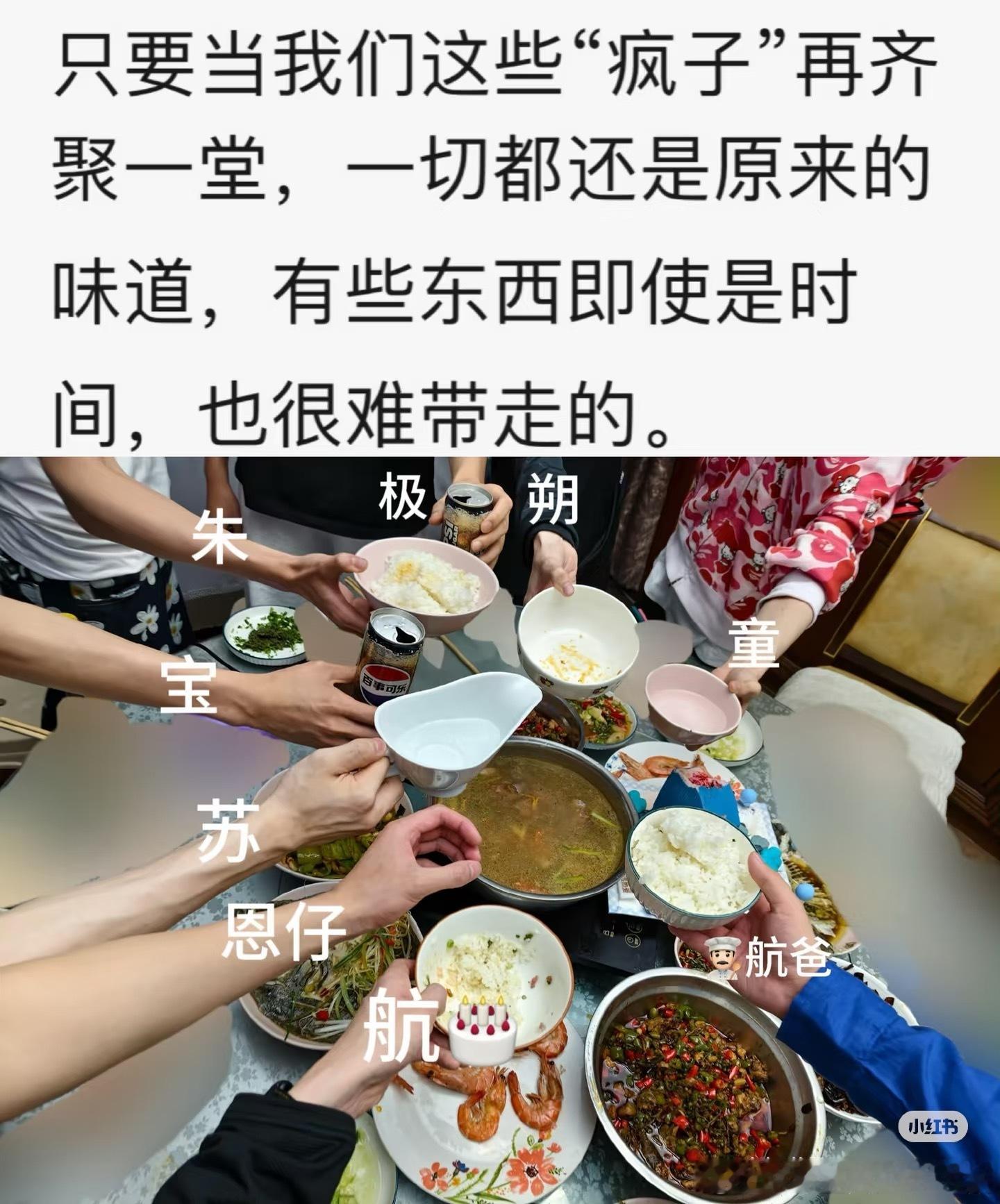 望周知  不是每条🐶都能上妔姐的桌只知道这张图刚发布的第一天，你们都在争着认哪
