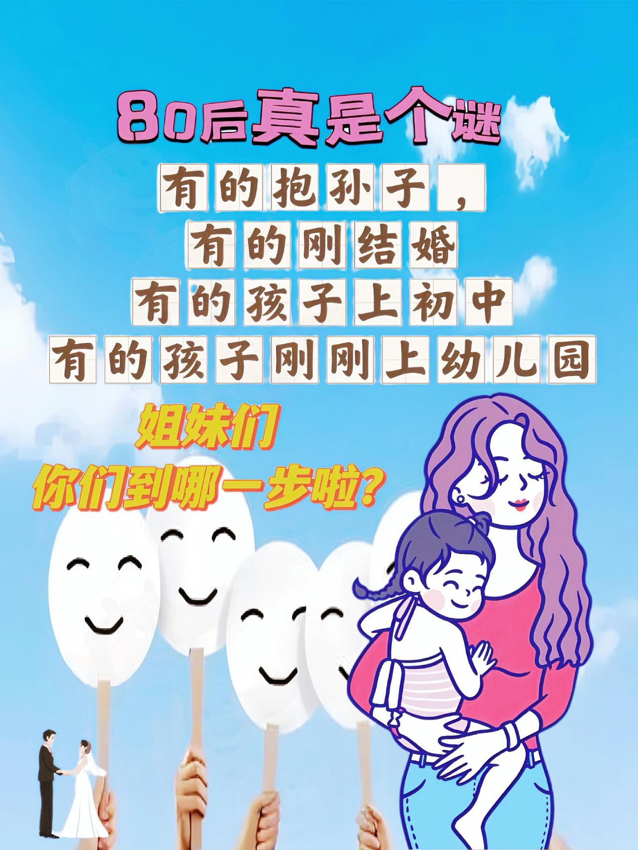 上热门正能量 涨知识 传播正能量 你怎么看