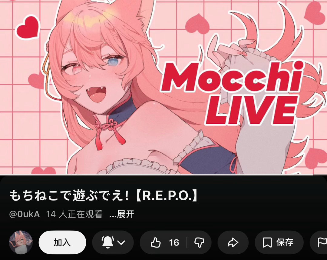卧槽看到もちねこ我又年轻了三岁