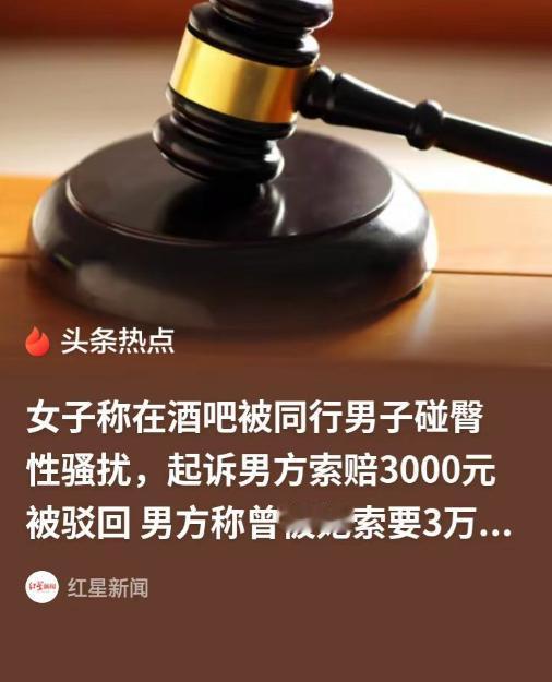 色狼遇到了捞女！湖北武汉，80后男子见95后女孩年轻漂亮，在网上对女方展开追求，