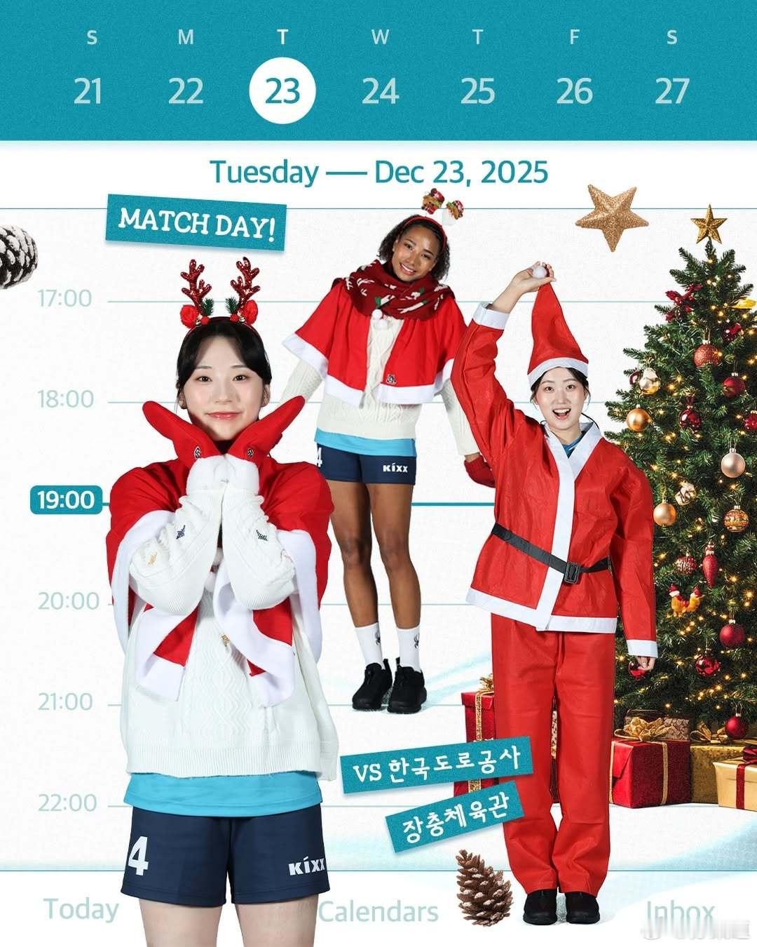 国际排坛动态韩国女排12月23日韩国V联赛赛程18:00 女排 GS加德士 vs