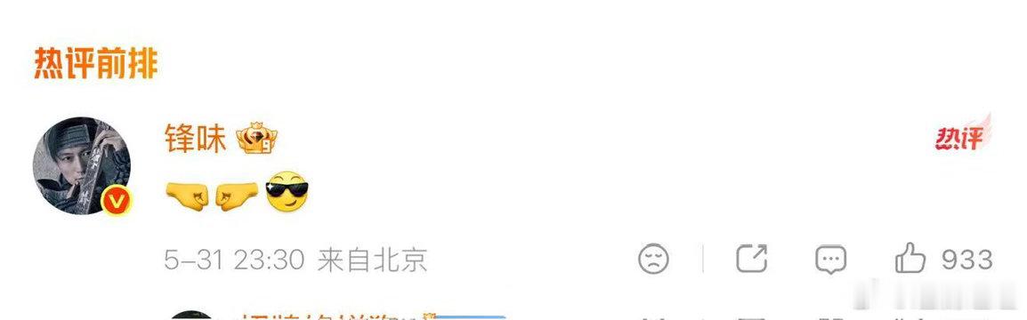 谢霆锋emoji回复此沙谢霆锋emoji回应此沙线下合照留下美好回忆，线上谢霆锋
