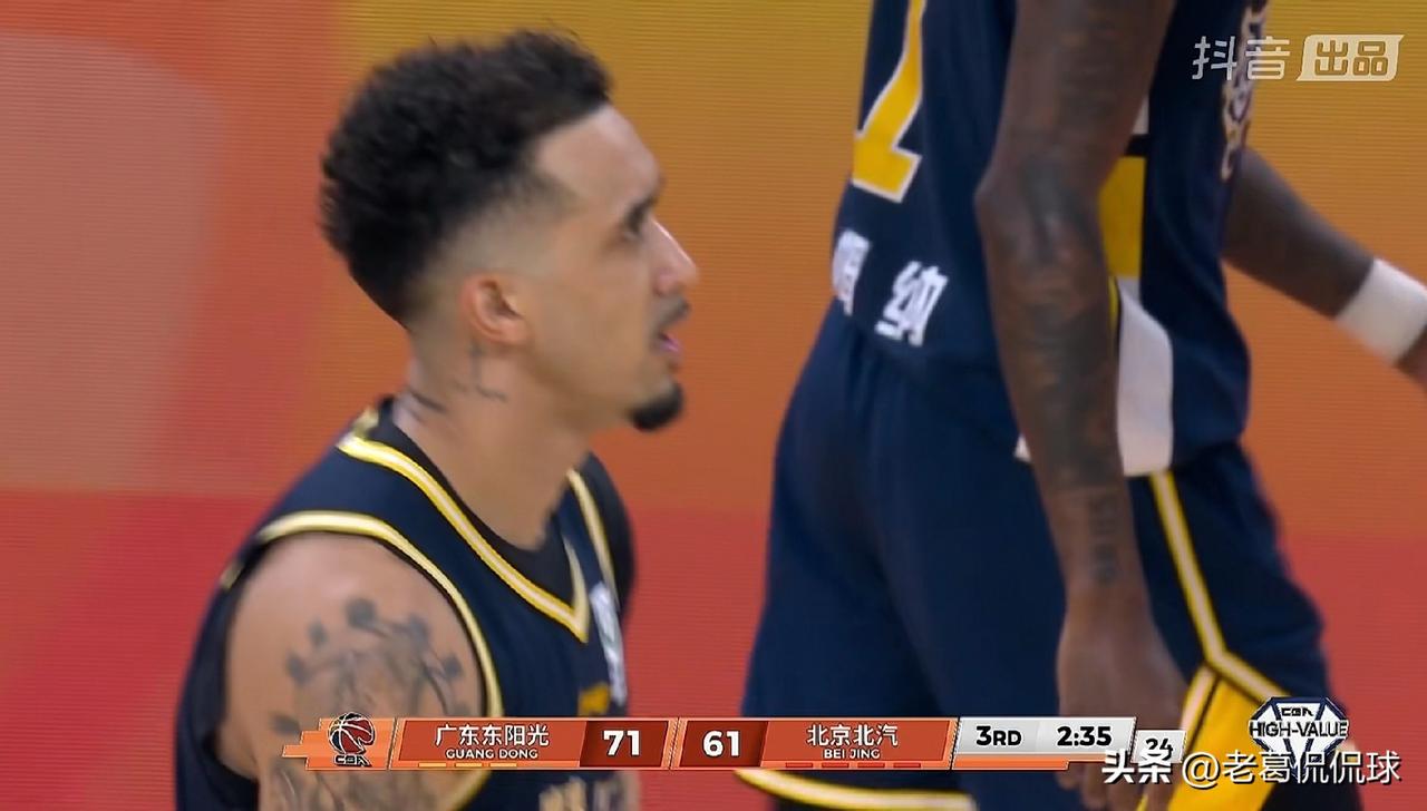 广东东阳光外援奎因真是太失水准！在今天广东东阳光主场以93：96不敌北京北汽的比