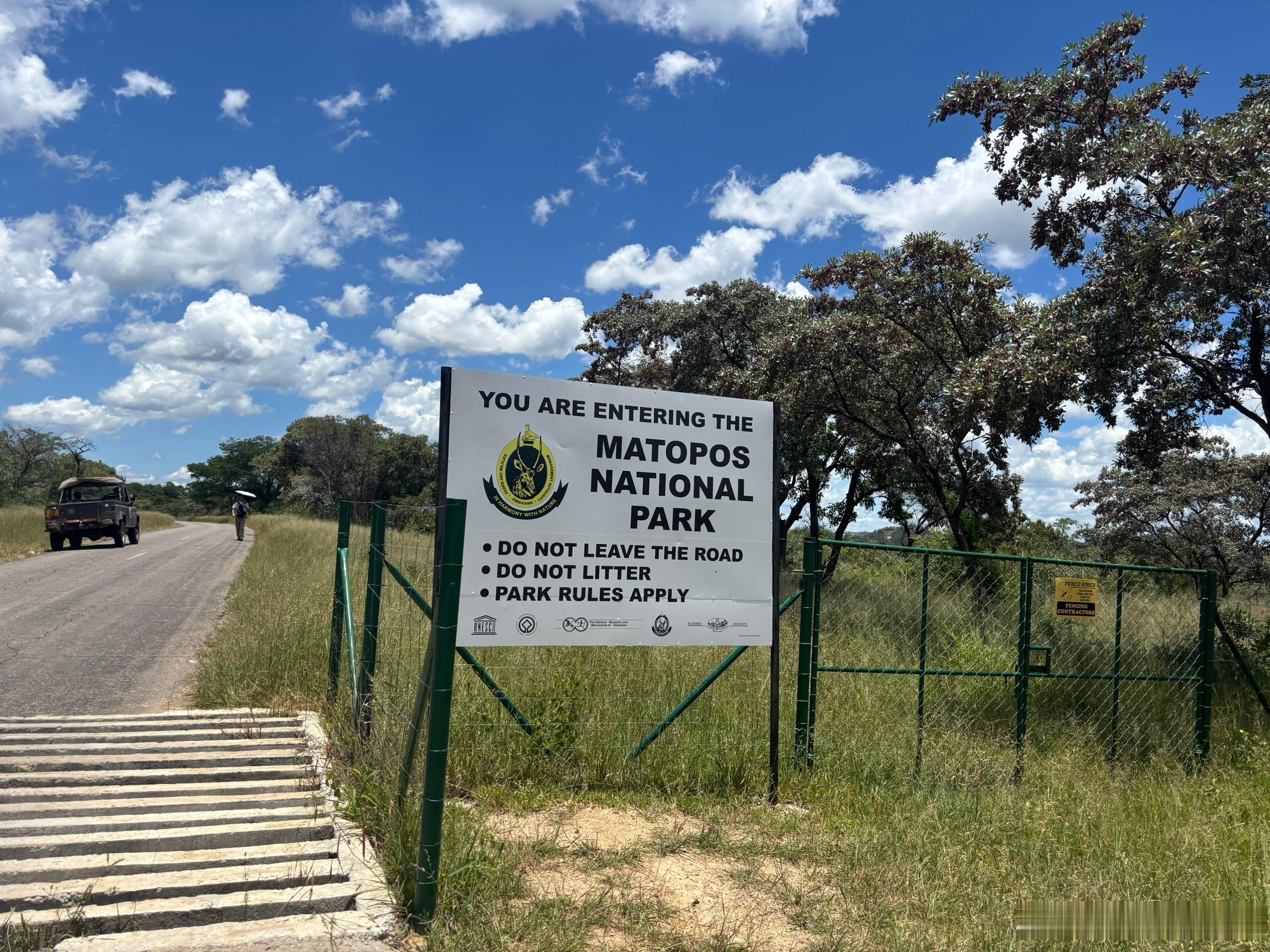 津巴布韦的马托博山国家公园，距离市区30公里，最好在市区包一辆出租车，价格在40