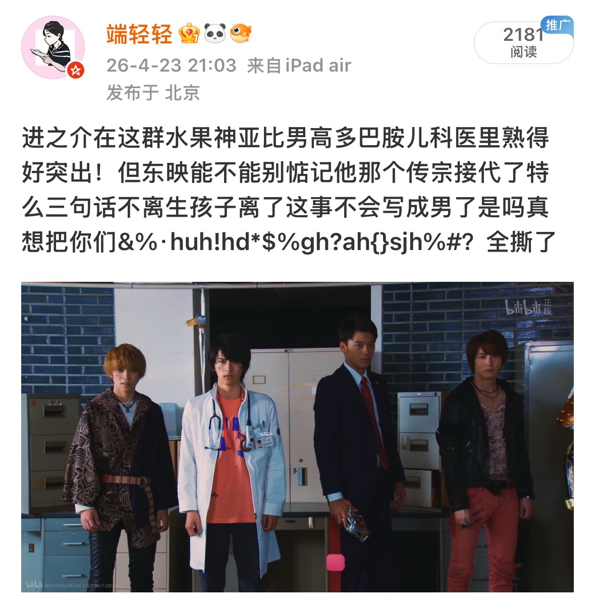 扣帽子是不谁不会啊