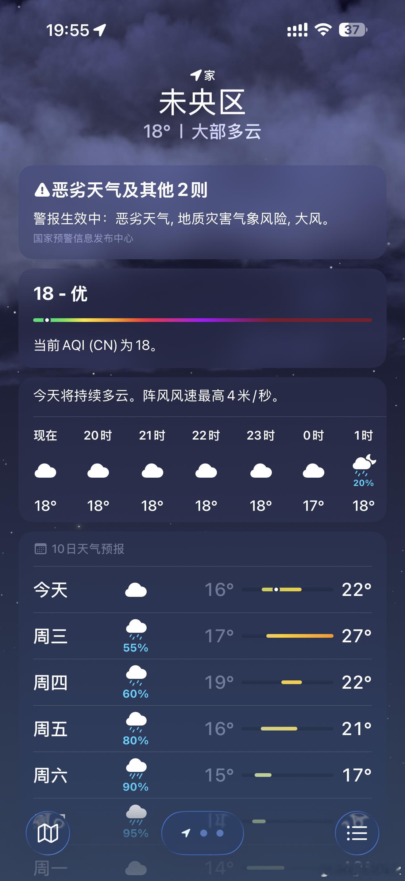 西安这雨得下到什么时候呀？衣服洗了晾干都有味了[笑cry]  ​​​