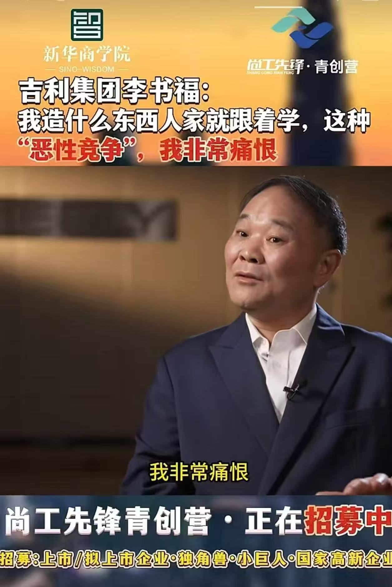 这个图啊，这两天各大群里都传了N遍了，每个群又被N多人重复传，看来影响深远啊驭电