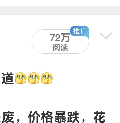 懒入偶尔蹭一次热搜没回都这样，比这更好就好了 