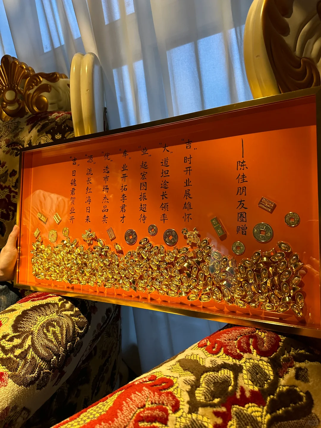 大家帮我看看，这个开业礼物应该还可以吧 🤩