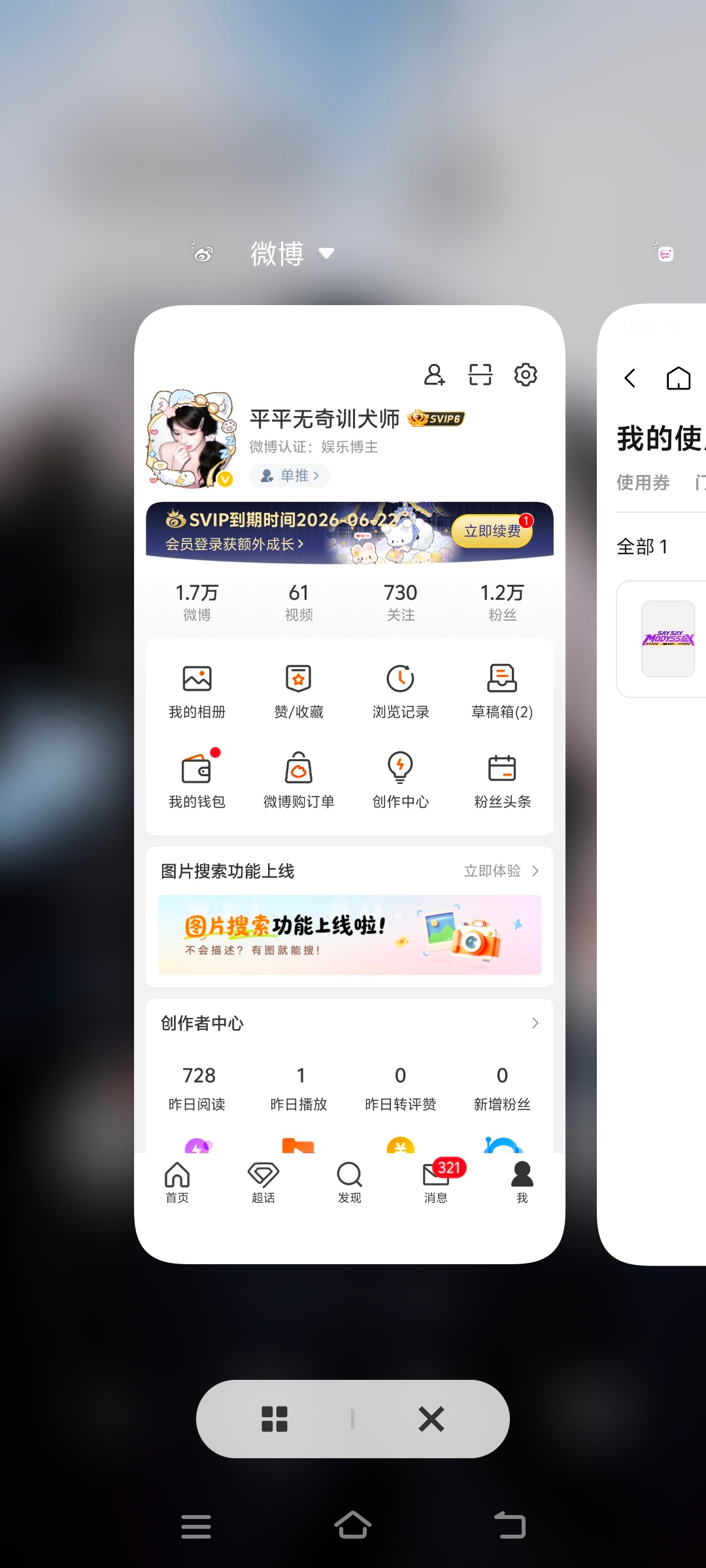 分享图片 